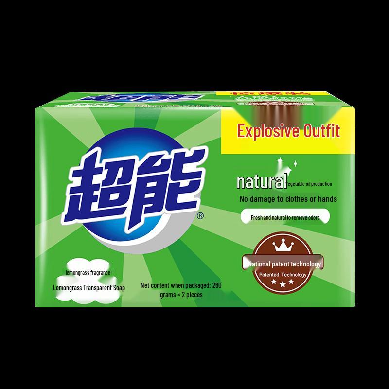 Chao Neng Lemongrass Transparent Laundry Soap (10 Bars)