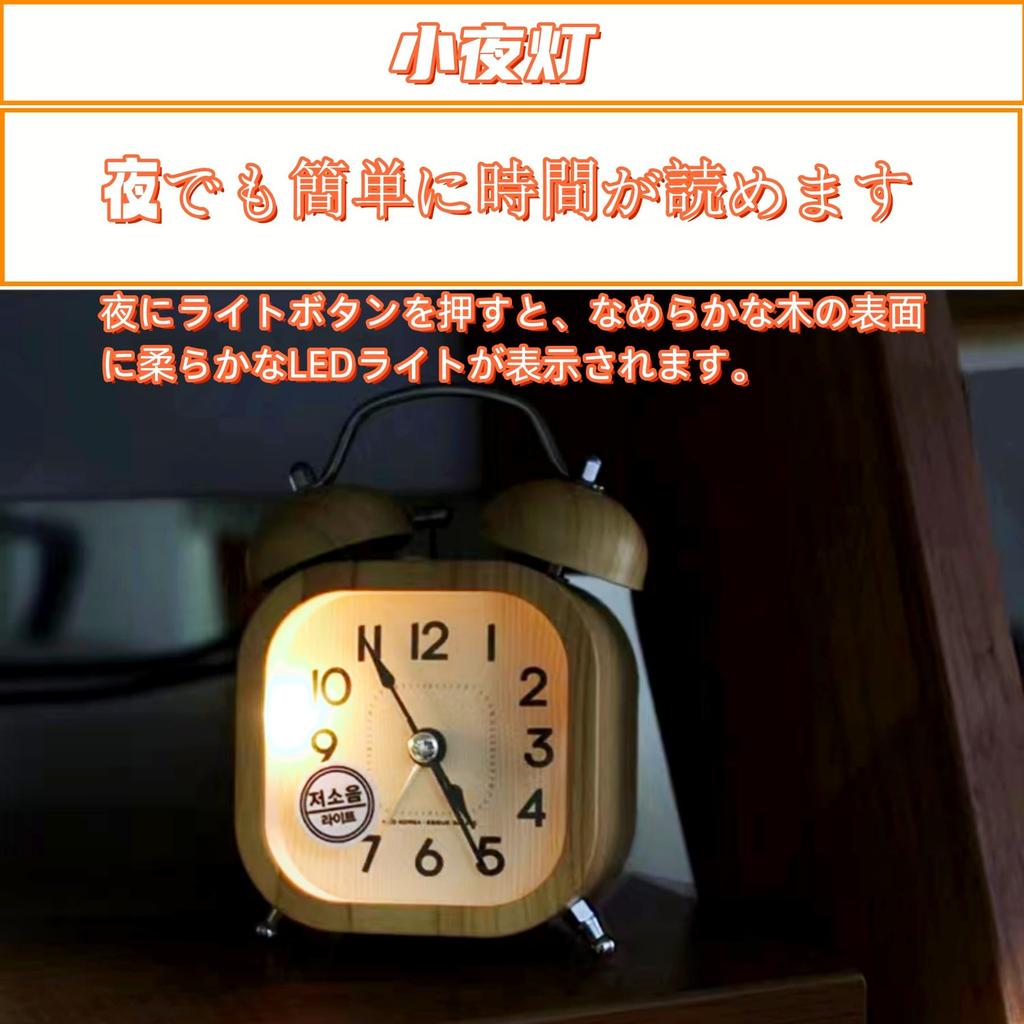 Mermbe Alarm Nordic Double Wood Grain Luminous Silent for Absolutely Wake Up Alarm Table Clock Clock, Loud, Stylish, Design, Cute, Bell, Finish, Band,