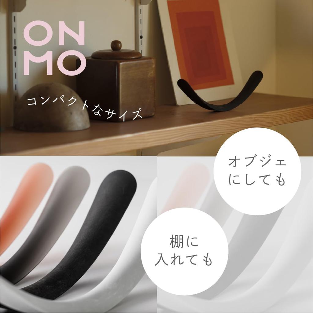 ONOM Shoehorn - Blends Seamlessly Into Your Entryway, Easy To Use, Self-standing, Made In Japan (Ishikawa Prefecture), Produced In Our Own Factory. St