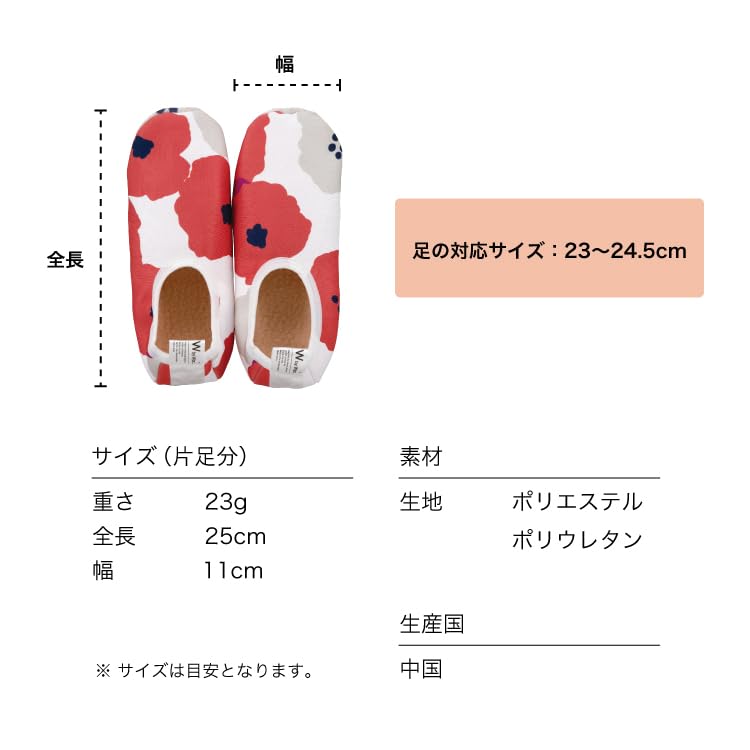 Patterns Poka Fit Room Polk Warm Room Fluffy Machine Cold [Wpc.] [2024] Shoes, Beige, Women's, Socks, Sock-like Fit, Boa, Washable, Warm, Protection,