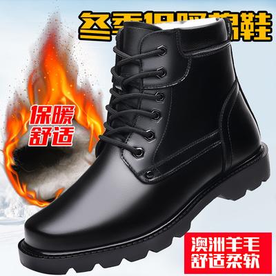 Martin Boots Men's Short Boots Round Head Tooling Leather Boots Medium Top Men's Boots Wool Cashmere Retro Velvet Thermal Cotton Leather Boots