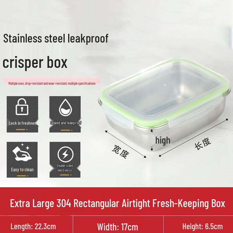 FATTBAO 304 Stainless Steel Food Storage Container