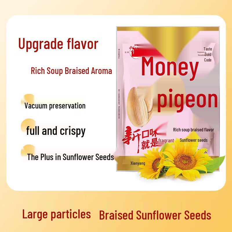 Jinge Multi-flavor Roasted Melon Seeds