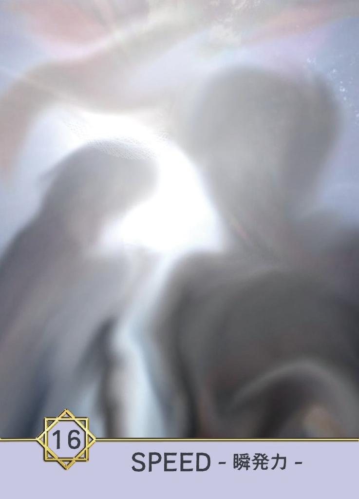 Energy Produce Cards (New Edition)