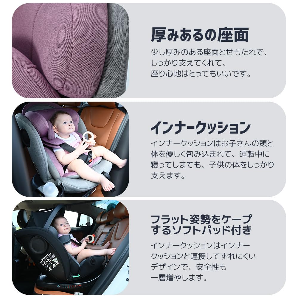 OSJ Child Top Tether Years 360 Degree Junior Canopy Baby Drink Holder Baby Car Gray Purple Seat, Type, Newborn, ISOFIX, 0-12 Old, Rotation, 40-150cm,