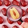 Ning An Pu Xinjiang Red Dates