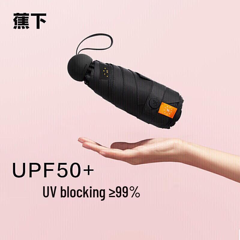 Beneunder 5-Fold Capsule UV Protection Umbrella