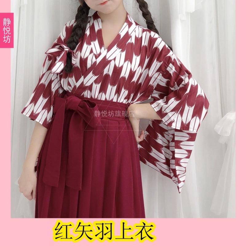 Yayaha handle carp flag and style print improvement and clothing top pleated skirt long skirt yukata kimono