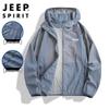 JEEP SPIRIT Unisex Outdoor UV Protection Jacket