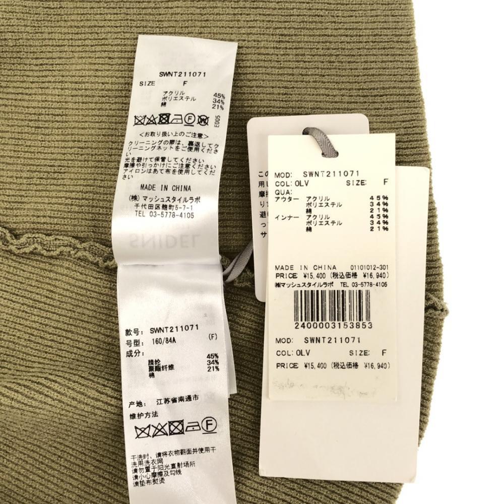 Unused SNIDEL Long Sleeve High-neck Ensemble Cardigan Women Used