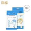 Runben Medical Fever Cooling Patches
