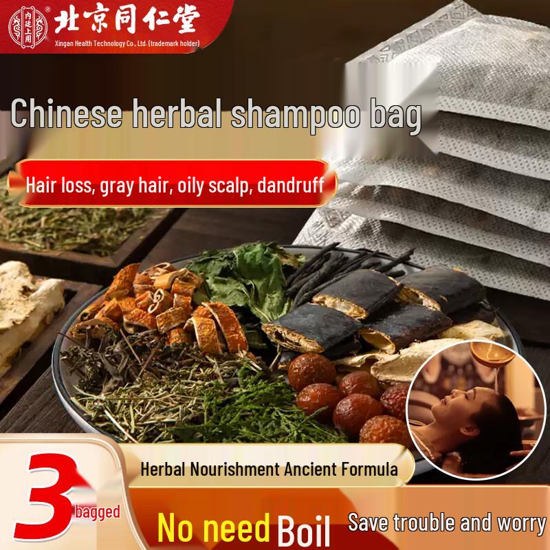 

Tong Ren Tang Herbal Anti-Hair Loss & Growth Hair Care