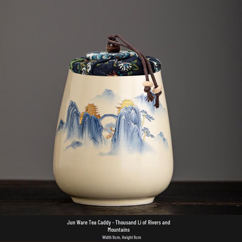 Ru Kiln Tea Caddy