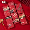 Snow Scene Forbidden City Red Envelope Solid HongBao New Year Decoration Red Packet  Wedding
