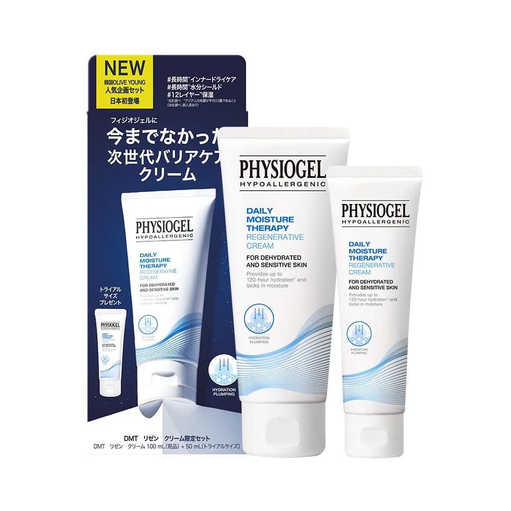 

PHYSIOGEL DMT Rezen Cream Set Rezen Cream Face Sensitive Rough Beautiful Skin (DMT (100ml + 50ml)) / Skincare, Moisturizing, Dry, Care, Hydrating,