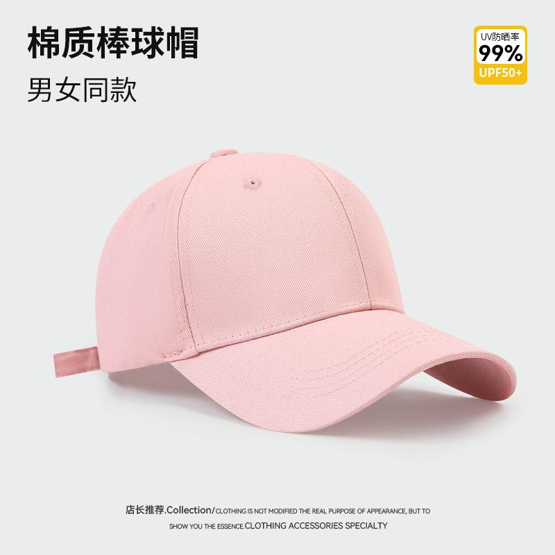 Peaked cap Men's big head circumference solid color hat Women's seasonal versatile light board wide brim deep top baseball cap