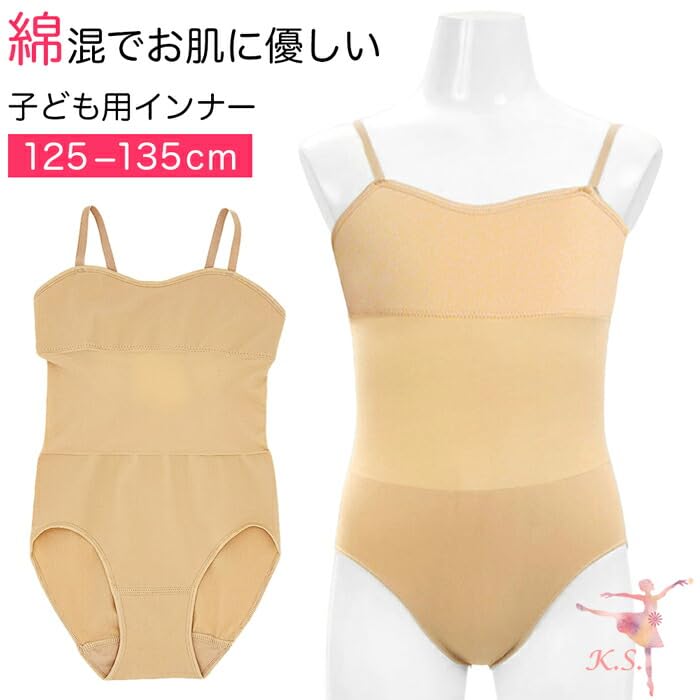 Body Foundation Ballet Leotard for Kids and Cotton Idsbeige Juniors, Underwear, Unpadded, Skin-Tone, B4397, K,