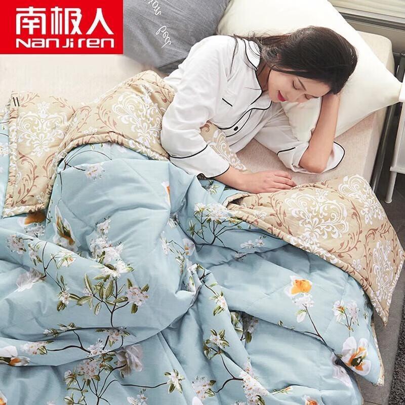 

Nanjiren Summer Cooling Fiber Quilt