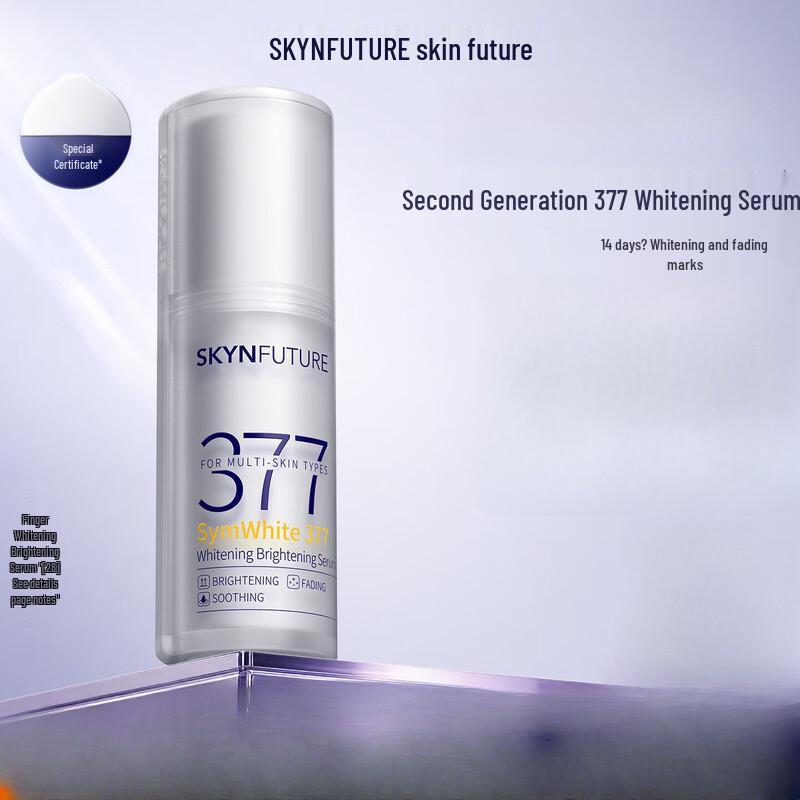 SKYNFUTURE 377 Whitening Capsule Serum