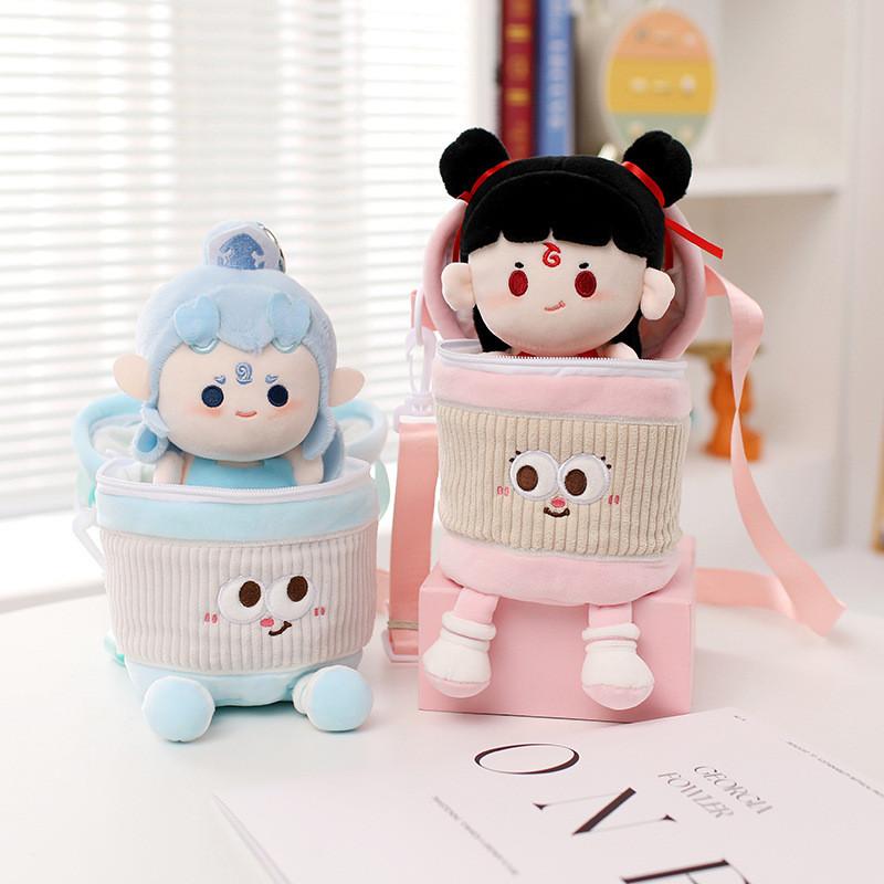 Zha Ne Ao Bing Lotus Seat Bag Plush Toy Cartoon Stuffed Doll Gift Decoration