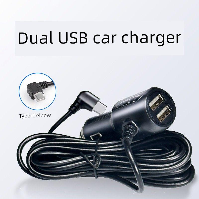 Connecting Cable Mobile Phone Navigation Driving Recorder Cigarette Lighter