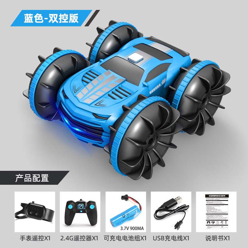 Amphibious Vehicle Remote Control Car Four-Wheel Drive Dump Car Charging Double-Sided Stunt Car Boy Toy Car