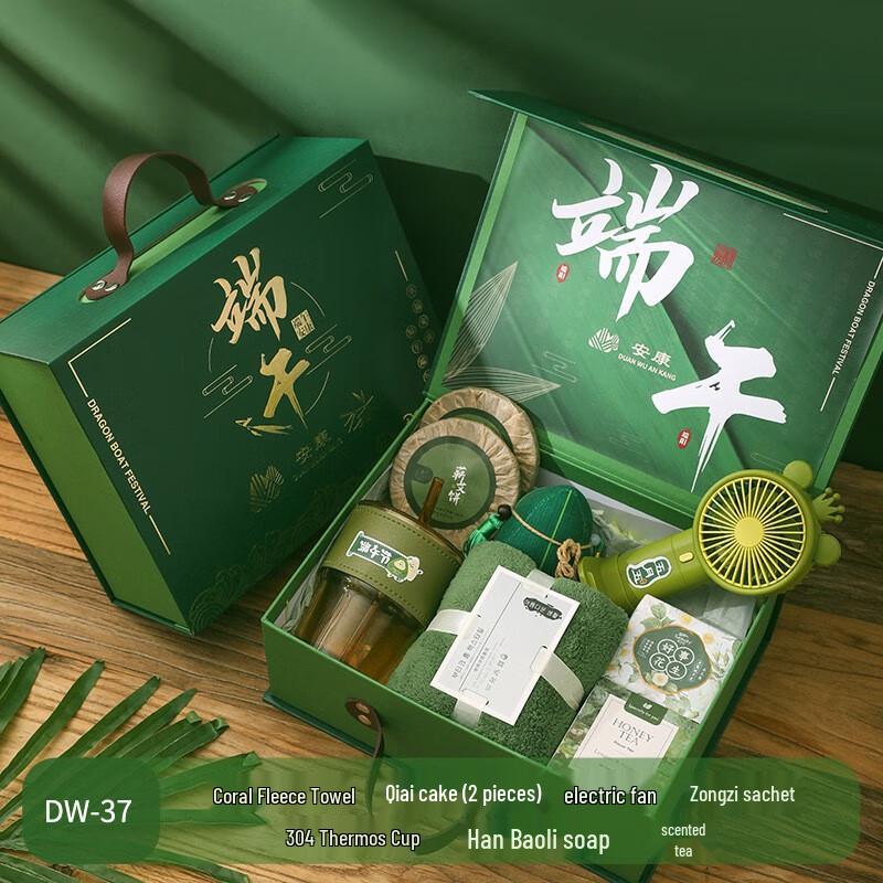 Dragon Boat Festival Gift Set with Fan