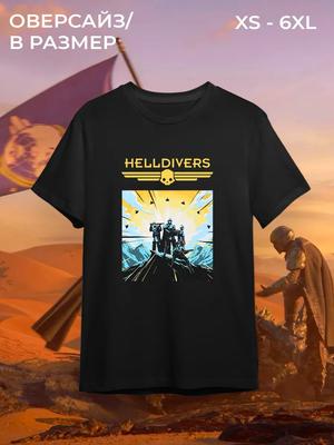 Helldivers T-shirt