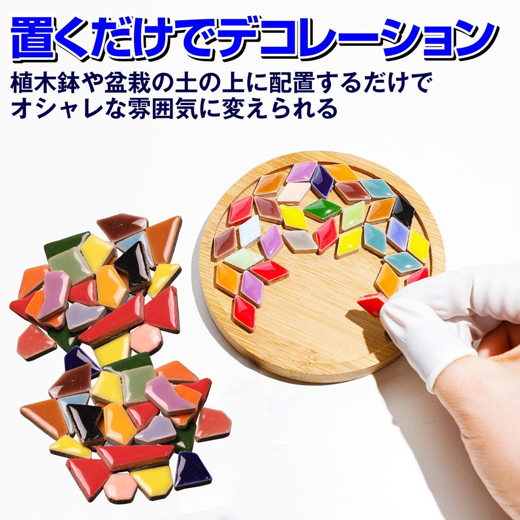 Felimoa Mosaic Handmade Decorative 400g Set Tiles, Ceramic, Approx. (Multicolor)