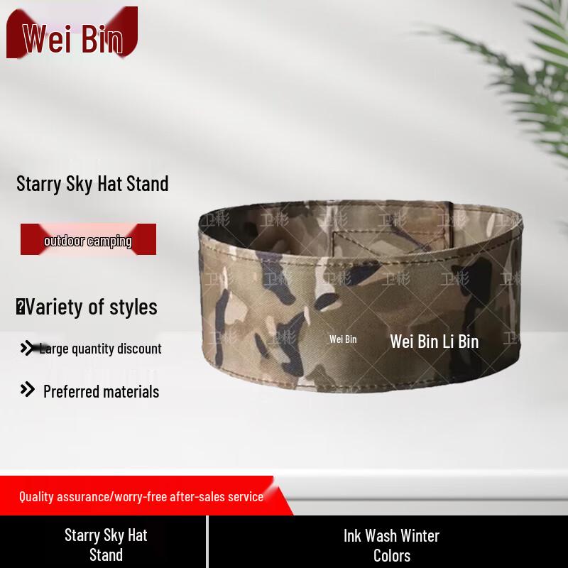 Flat-Top Hat Support Ring