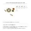 Avail 75S HS Gear Set for 2600C Type 2 Bar Clutch 75S-HGST (Thumb Type)