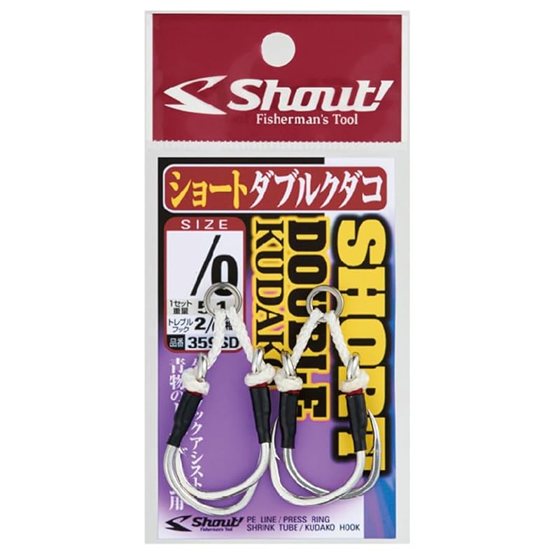 

Shout! 359SD Short Double Kudako 1/0 2.6g Silver 359SD