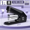 M&G Heavy Duty Stapler 50 Sheet Stationery Large Adhesive Backed Stapler Heavy Duty Stapler School Supply Use