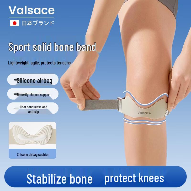 Valsace Professional Patella Strap Knee Support