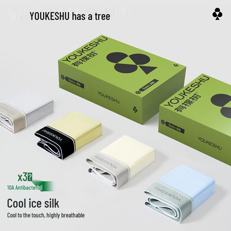 

Youkeshu Мужские охлаждающие и антибактериальные боксеры-брифы из ледяного шелка 4XL