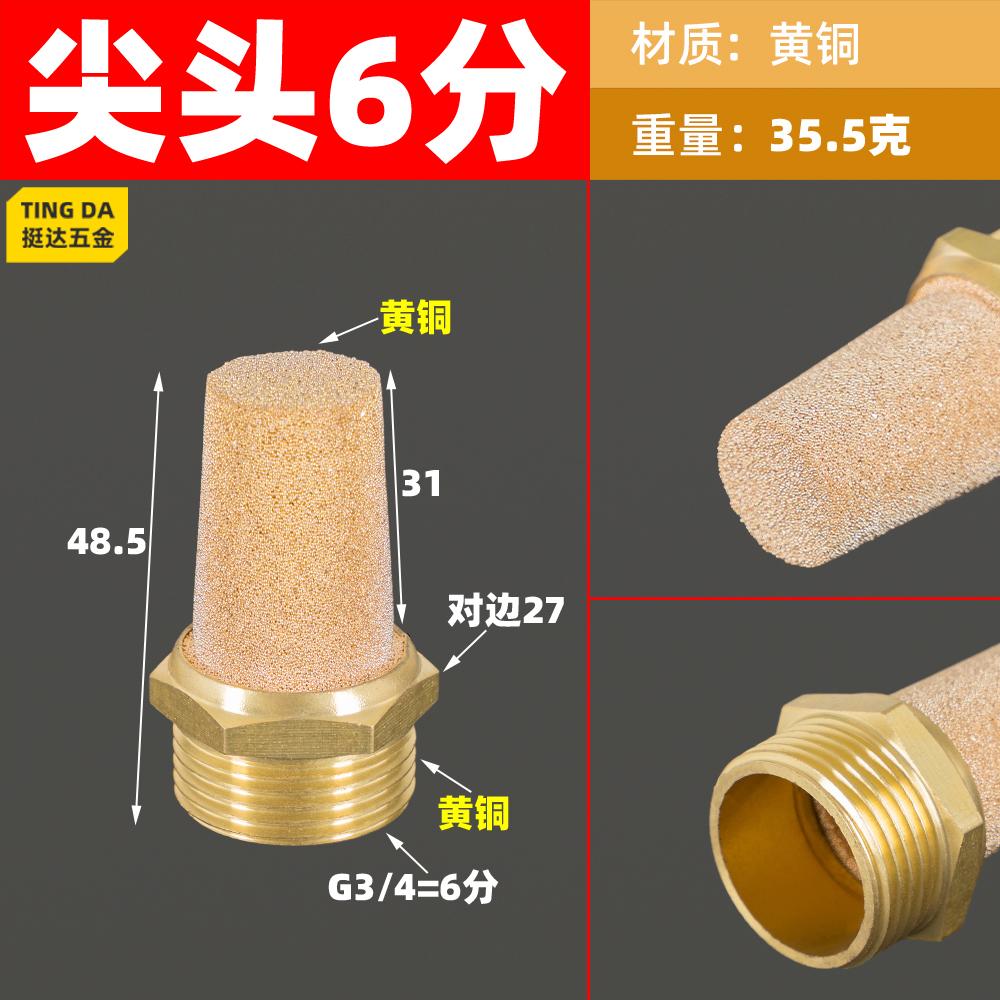 1/2" 3/4" 1" 1-1/4" 1-1/2" 2" BSPP Male Flat / Tall Air Pneumatic Muffler Brass Pipe Fitting Use In Air Compressor