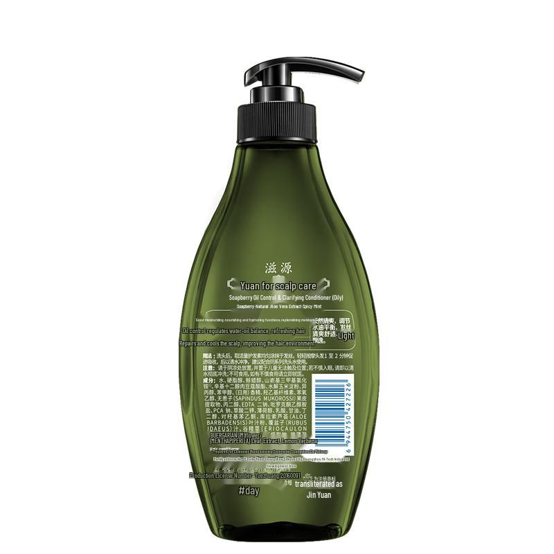 Ziyuan Sapindus Oil Control Refreshing Hair & Body Care Gift Set