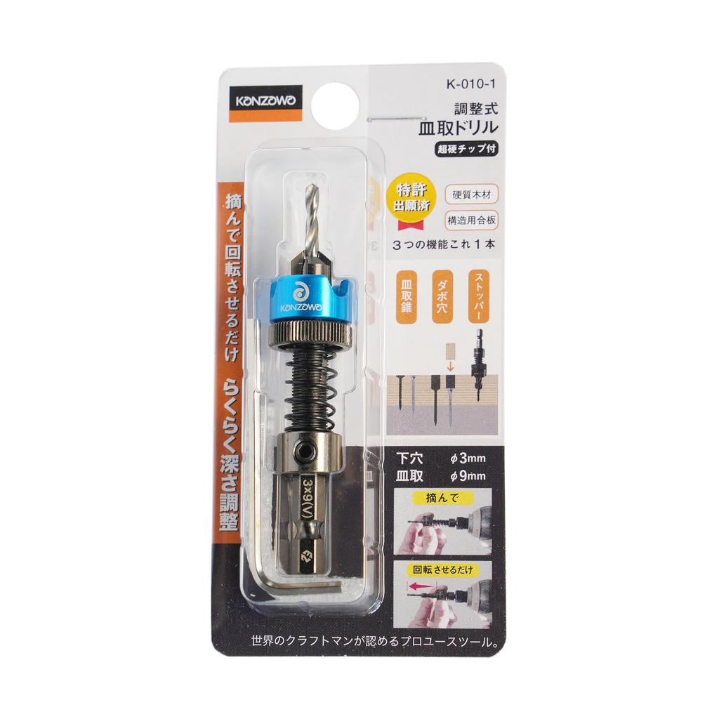Kanzawa Iron Works Adjustable Countersink Drill with Carbide Tip K-010-1