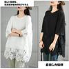 JoccKorr Short Round Plus Loose Perfect for Summer Women's T-Shirt, Blouse, Sleeve, Collar, Openwork, Lace, Floral, Embroidered, Solid, Patchwork,
