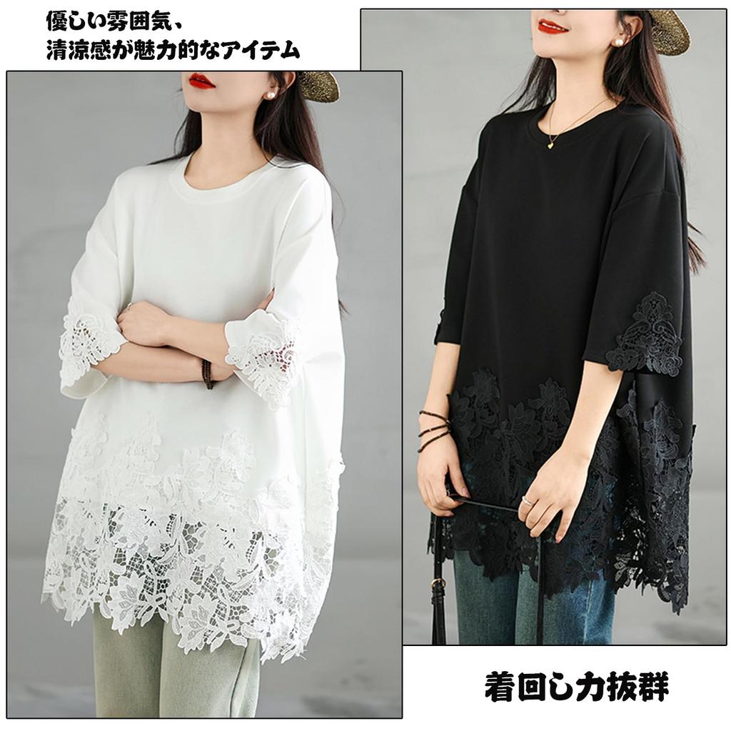JoccKorr Short Round Plus Loose Perfect for Summer Women's T-Shirt, Blouse, Sleeve, Collar, Openwork, Lace, Floral, Embroidered, Solid, Patchwork,
