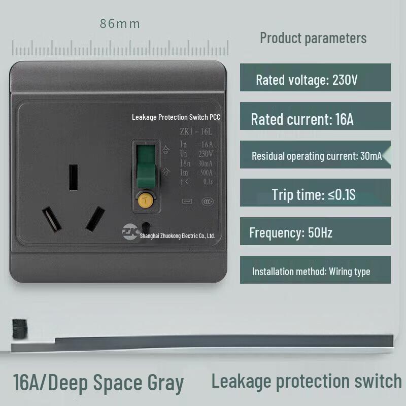 Zhuochi 16A Leakage Protector Plug for High-Power Appliances CN plug (adapter included)