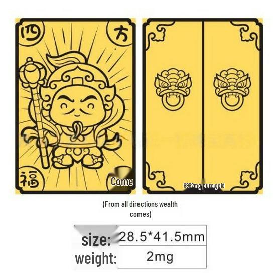 Shuibei 999 Pure Gold Princess Phone Sticker & Magnet Set - Prosperity, Peace, and Joy Design