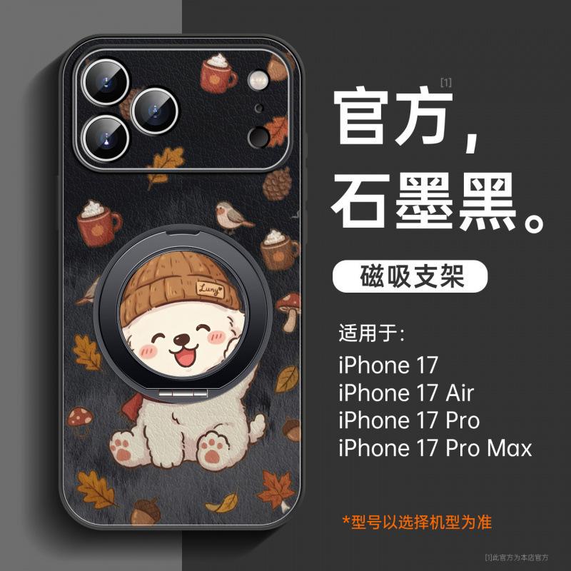 Applicable to Apple 17 Pro mobile phone case, new iPhone17 Pro Max protective case 16 magnetic bracket 13 red.