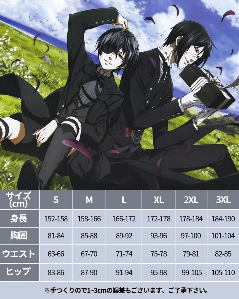 Ciel Phantomhive Cosplay Costume with Devil Black Costume for School and Stage Performances Phantomhive Includes Size [Excellent Quality] Wig, Style,