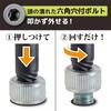 Engineer Screw Mogura Middle Set DBZ-401 Black 0.89-5.0mm