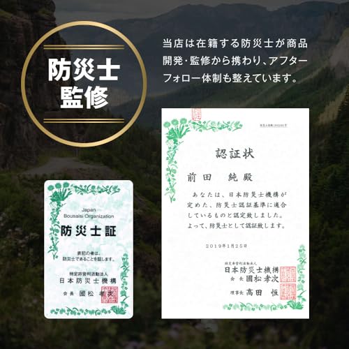 Geum Multi-Function Portable Radio, Recommended by Disaster Preparedness Experts, Disaster Preparedness Supplies, Radio Light, AM/FM Radio, Wide FM Co