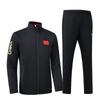 Unisex Team Sports Training Set - Casual Sportswear for Students & Coaches