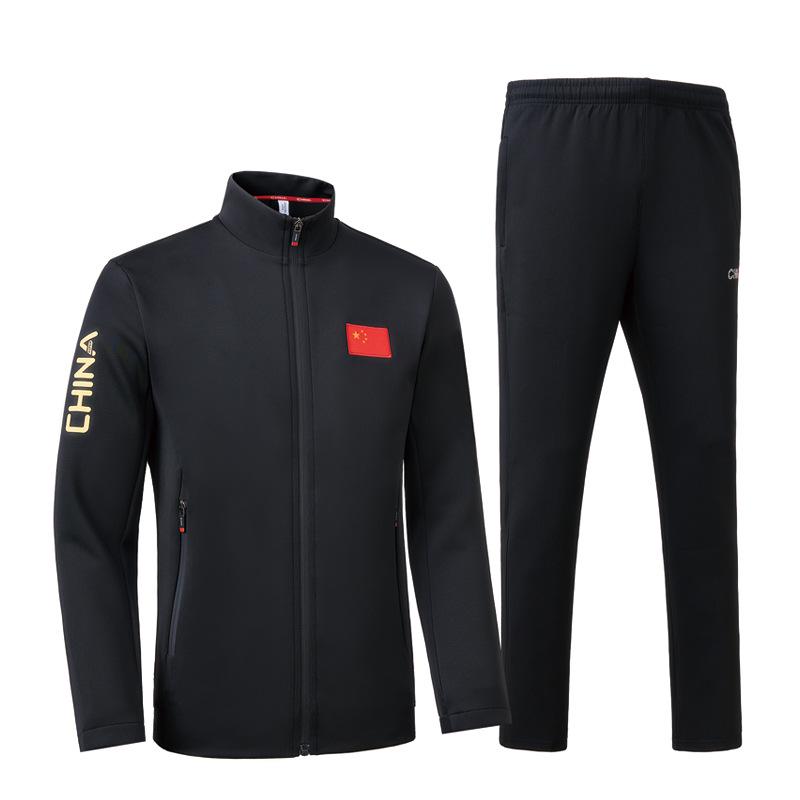 Unisex Team Sports Training Set - Casual Sportswear for Students & Coaches
