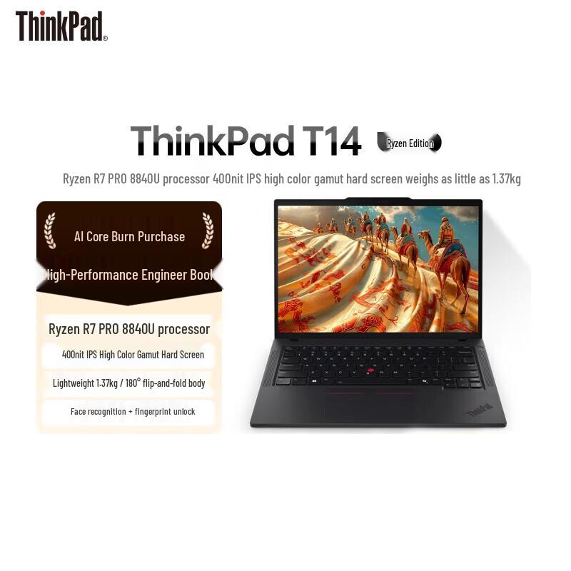 Lenovo ThinkPad T14 Business Laptop (CN version)