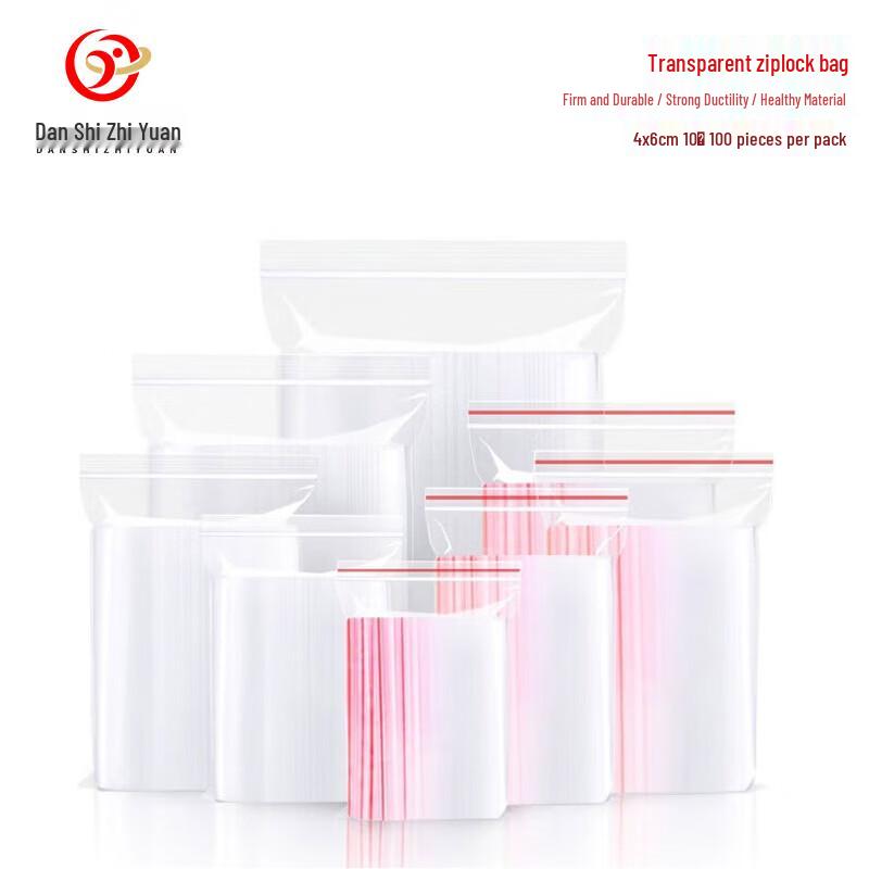 Danshizhiyuan Transparent Self-Sealing Storage Bags